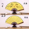 Em estoque atacado estilo chinês dança estilo antigo Hanfu seda ventilador clássico 8 polegadas masculino fã publicidade dobrável fábrica de ventilador direto