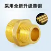 Conector Redutor de Latão Espessado com Rosca Macho Dupla para Tubo de Água Potável, Conexão com Rosca Hexagonal, Adaptador Reto de 1/2 Polegada para 3/4 de Polegada