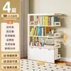 Estantería Ancha de 22.5" para Uso Doméstico, Estante de Almacenamiento de Pie, Librería Infantil de Acero para Biblioteca, Estante Simple para Libros Ilustrados, Estante de Almacenamiento