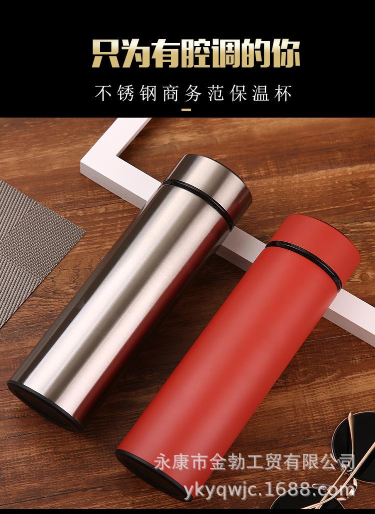 商务杯_02.jpg