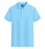 Camisa tipo polo con cuello camisero, Camiseta de manga corta para trabajo con logo, Camisa de cultura corporativa, Uniforme de grupo, Ropa de trabajo, Estilo fino de verano