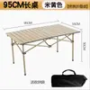 Mesa Externa para Montar Barracas, Conveniente para Piqueniques, Churrascos, Acampamento, Mesa Rolinho de Ovo com Altura Ajustável, Mesa Rolinho de Ovo Dobrável