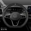 23 modelos de fundas para volante Volkswagen para ID3, Lavida, ID4x, Bora, Passat, Tiguan L, Golf y CC, hechas de cuero gamuza
