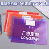 Bolsas de archivo de plástico transparente tamaño A4 con broche, bolsas de archivo impermeables para almacenamiento de oficina, juego de ocho piezas en stock para venta al por mayor