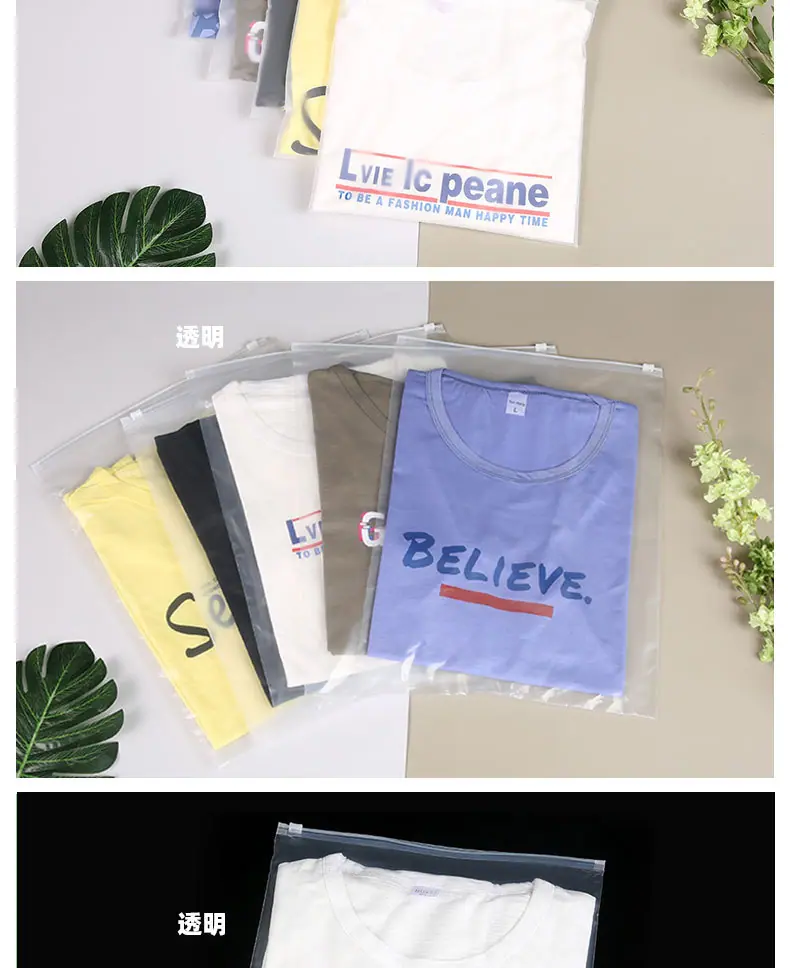 磨砂+透明_10.jpg