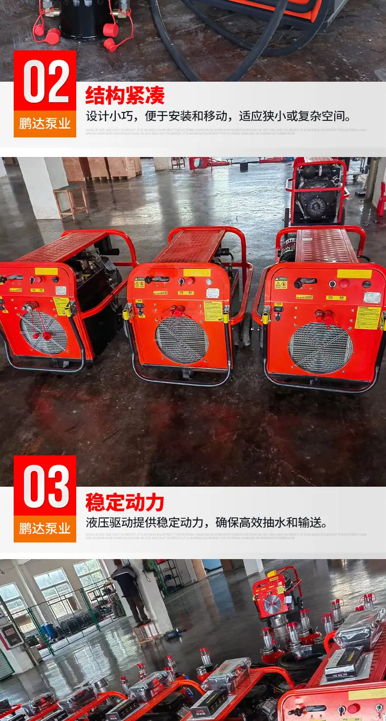 液压潜水泵_04.jpg