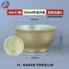 Máquina Selladora Automática Completa Comercial, Máquina Selladora Pequeña Dorada de Tazón No Giratorio, Máquina Selladora de Tazón de Aluminio para Nido de Pájaro, Máquina Selladora de Gelatina de Tortuga