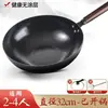 Yiyalu Sartén de Superficie Espejo Escama de Pescado Sartén Tradicional de Hierro Sartén Wok Forjada a Mano de Estilo Antiguo Sartén Doméstica Antiadherente Sin Recubrimiento