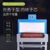 Máquina de Embalagem Termoencolhível Máquina Automática de Sobremoldagem com Filme Termoencolhível Embaladora Encolhedora Seladora Máquina de Embalagem