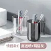 Copo de Dente Resistente à Sujeira Original Design Simples Alça Transparente Copo para Escovar os Dentes Arte Grau Alimentício Animal de Estimação Resistente ao Calor Copo para Enxaguante Bucal