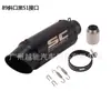 Tubo de escape universal para motocicleta, modificado, deportivo, SC, fila recta, Scorpio, para Yamaha Horizon, Kawasaki, cañón de pistola de gran cilindrada