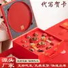 Regalo de boda para regalo de compromiso de la nueva pareja, regalo para el mejor amigo, regalo para el acompañante de la novia, juego de té rojo Ruyi caqui