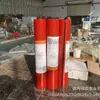 Perfil de Aluminio Jianuo Película Protectora de Fibra de Vidrio Película Protectora Blanca Leche de PE Se Puede Personalizar Placa de Acero Inoxidable Película Protectora Cepillada