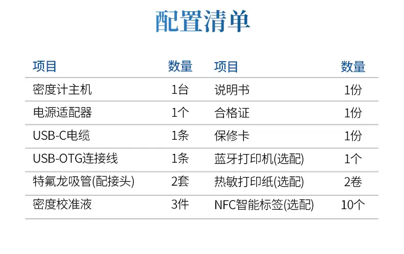 详情2_15