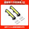 Parachoques de Motocicleta Bloque Anticolisión Vehículo Eléctrico Parachoques Cabeza de Goma Anticaída Almohadilla Protectora Engrosada Universal Bloque Reflectante