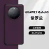[Entrega sem falhas] Capa de celular oficial Mate60/Pro em couro fosco, couro liso, com orifício para a lente