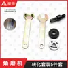 Amoladora Angular Tuoyue Sierra Portátil Hoja de Corte para Madera Disco de Corte Adaptador para Taladro Eléctrico Barra de Conexión Hoja de Sierra de Aleación Venta al por Mayor