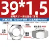 Tapa de tornillo de tuerca hexagonal de diente fino de acero inoxidable 304/316L diente joven M4M5M6M8M10-M52 * 1*1.5*2