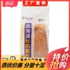 Nueva marea de trigo pan de Hokkaido caja completa desayuno infantil pan rallado comida pastel postre repostería bocadillo alimento