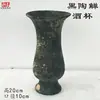 Cuenco de Cerámica Negra con Patrón de Cerdo, Recipiente con Forma de Cuerno de Buey, Recipiente para Vino de Cerámica de Cáscara de Huevo, Taza Pequeña de Pie Alto, Trípode de Cerámica, Cerámica Decorativa, Artículos de Cerámica Antigua, Cerámica de Colores, Cerámica Antigua