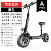 Ventas directas de fábrica scooter eléctrico todoterreno de 11 pulgadas adulto plegable batería de litio doble tracción subir y bajar autobús venta al por mayor