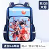 Mochila Escolar Transfronteriza con Carcasa Dura 3D para Estudiantes de Primaria de 6-9 y 12 Años Mochila Escolar de 14 Pulgadas Mochila Escolar Nezha de 16 Pulgadas