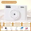 Cámara Digital CCD Retro HD de 50 Megapíxeles Selfie Portátil Estudiante Campus Viaje