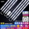 Fita de LED Fita de LED Longa Lâmpada de Sala de Estar Fonte de Luz Modificada Lâmpada de Teto de Quarto Fita de LED de Substituição Painel de Lâmpada Super Brilhante Venda por Atacado