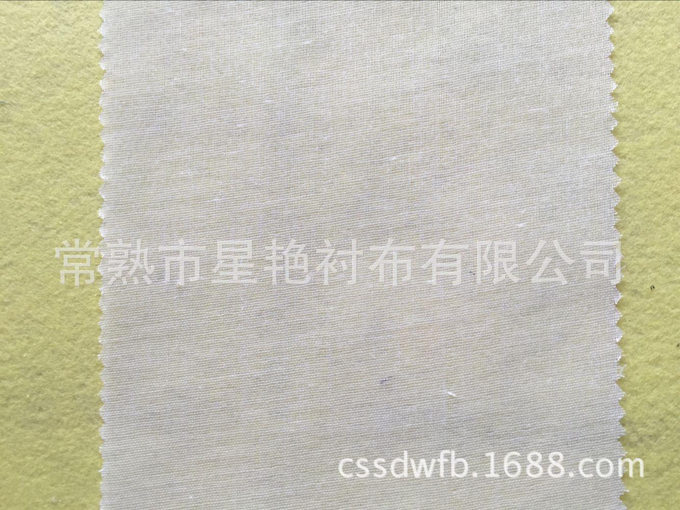 5850布衬
