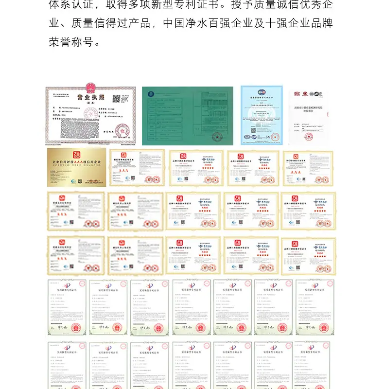 分体式重力式净水设备详情页2024_11.jpg