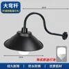 Lámpara de Pasillo Comercial Pantalla para Curva de Carretera Impermeable para Exteriores Lluvia Patio Camino Comunidad Luz LED para Exteriores Pantalla para Lámparas Industriales y de Minería