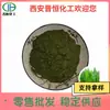 Polvo de Hierba de Trigo, Polvo de Plántula de Trigo, Polvo de Jugo Verde, Polvo Instantáneo de Sustituto de Comida, Jin Heng En Stock, Envío Gratis