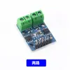 Placa Controlador Driver Motor L9110S Puente Bidireccional Cuatro Vías Módulo Controlador Driver Motor Coche Pequeño Motor TT