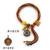 Cuerda de Mano de Algodón de Xizang Doce Signos del Zodíaco Pulsera Thangka de Doble Cara Cinco Maestros Manjusri Ocho Deidades Patronas Cuerda de Mano Thangka