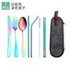 Juego de siete piezas de acero inoxidable para acampar al aire libre, portátil, de viaje, con cuchillo, tenedor, cuchara, palillos, cepillo de paja, exquisita bolsa de almacenamiento con cremallera