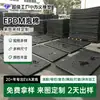 Esponja de EPDM Preto Resistente a Altas Temperaturas Espessura 3mm Esponja de Espuma de EPDM Autoadesiva de Lado Único Espuma de EPDM