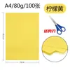 Papel Colorido para Origami Papel Artesanal Materiais para Recorte 15 Outros Cartão Branco Embalagem Básica