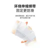 Rodillera Profesional Japonesa Protección Menisco Recuperación Fijación para Hombre y Mujer Running Baloncesto Protección Articulación Rotuliana Protección Deportiva de Rodilla