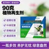Concentrado Nutricional Universal para Plantas Verdes e Flores, Plantas em Vasos, Fertilizante para Jardinagem Caseira, Fertilizante Solúvel em Água Atacado