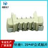 Conector 1.25*4p xh, soporte de clavija recta fpcPH2.0, conector de terminal vertical de 1.25 para alta temperatura