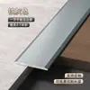 Tira plana de aleación de aluminio fondo dorado titanio línea decorativa de pared tira de borde de suelo tira de hebilla metálica de aluminio tira plana