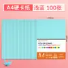 Pinte um Papel 60% OFF 20 Cores Papel Cartão Espesso Colorido Papel Colorido para Jardim de Infância Artesanato DIY Origami Papel para Recorte Infantil para Alunos do Ensino Fundamental