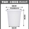 Cubo de Plástico Cubo Engrosado Grande para Almacenamiento de Agua Doméstica con Tapa Extra Grande Cubo de Gran Capacidad Fermentado Huang Shi Huaqi Shi Huaai