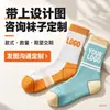 Calcetines Personalizados con LOGOTIPO para Hombres y Mujeres, Cortos, de Longitud Media, Largos de Algodón, Calcetines Postparto, Lotes Pequeños OEM ODM, Hechos a Medida con Diseños Proporcionados