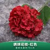 Flores de Hortensia Artificiales, Flores Falsas para Bodas, Accesorios de Flores de Seda al por Mayor, Arte Floral, Flores de Hortensia Rosa de Gama Alta para Bodas Blancas