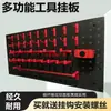 Painel de Furos para Parede com Ganchos para Ferramentas de Hardware, Painel para Pendurar Ferramentas, Rack de Armazenamento de Plástico para Pendurar na Parede de Lava-Rápido, Loja de Beleza