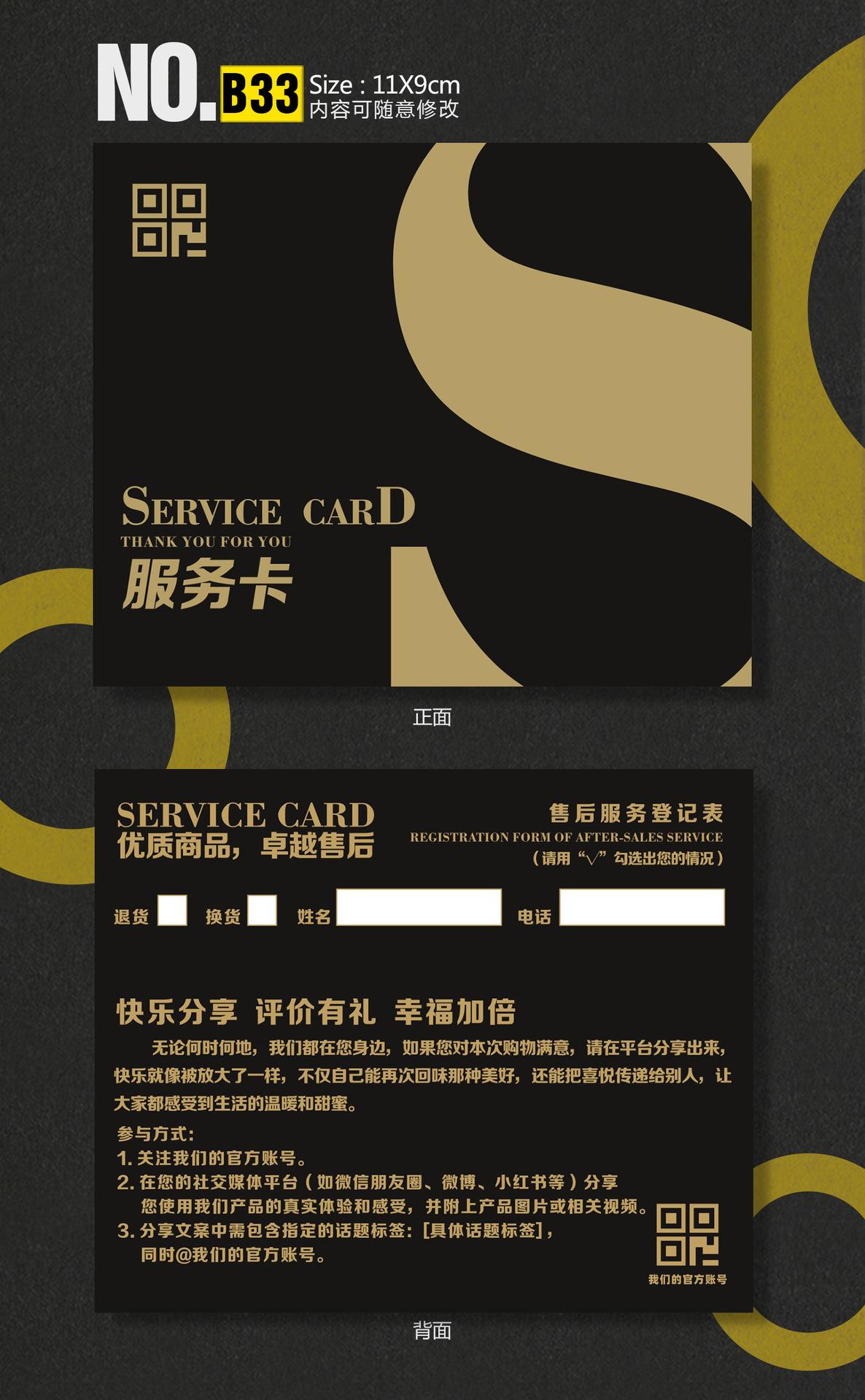 B33-深.jpg
