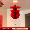 Decoraciones de Año Nuevo, Linternas del Festival de Primavera, Bolas de Panal, Bolas de Papel, Colgantes del Año del Caballo, Arreglos de Ambiente de Año Nuevo, Plegado de Artículos de Año Nuevo
