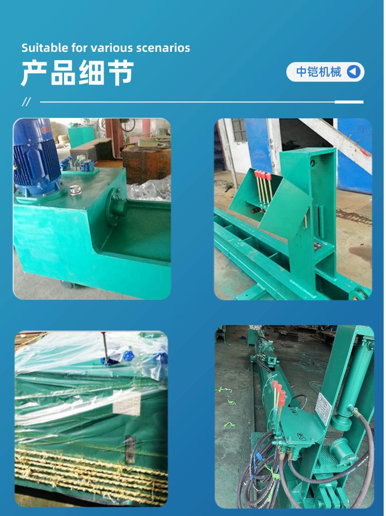 锚杆调直机详情页 (4)