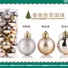 Bolas de Natal 4/5/6/8cm 24 Peças Bolas Galvanizadas Pingente de Árvore de Natal Decoração Decoração de Feriado Barril de Bolas de Natal